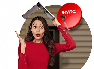 Спутниковое ТВ МТС, Белокуриха Спутниковое ТВ МТС, Белокуриха