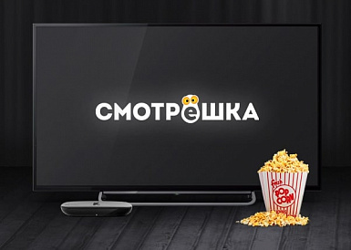 Смотрешка, Белокуриха Смотрешка, Белокуриха